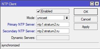 настройка синхронизации времени на сервере NTP
